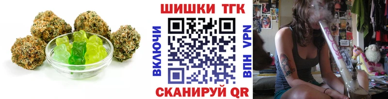 Еда ТГК марихуана  как найти   Шахунья 