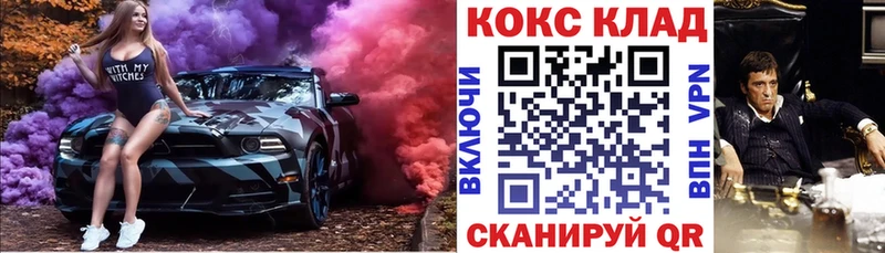 COCAIN Колумбийский  Шахунья 