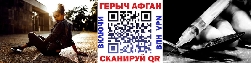 ГЕРОИН белый  где найти наркотики  Шахунья 