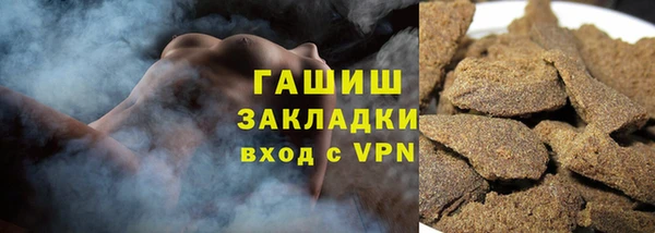 apvp Абаза