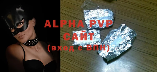 таблы Абдулино