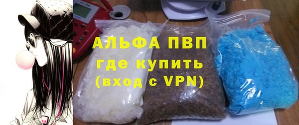 apvp Абаза