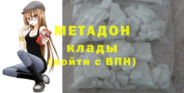 apvp Абаза