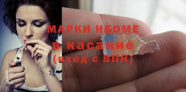таблы Абдулино