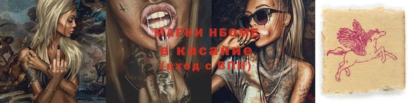 прущие крисы Абинск