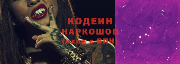 apvp Абаза