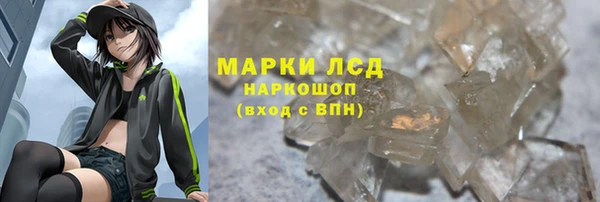 apvp Абаза