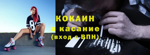 прущие крисы Абинск