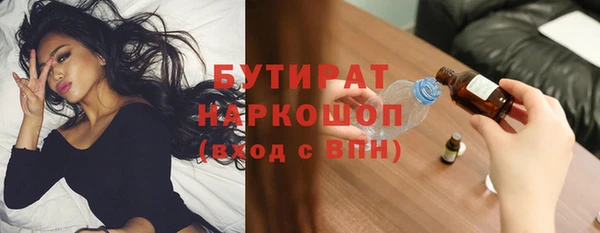 таблы Абдулино