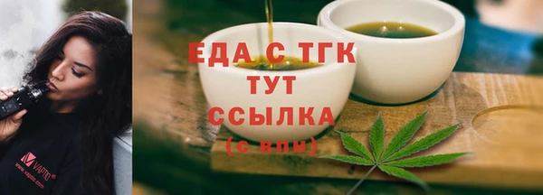 таблы Абдулино