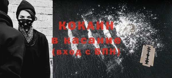 apvp Абаза