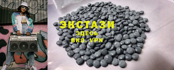 прущие крисы Абинск
