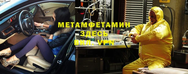 apvp Абаза