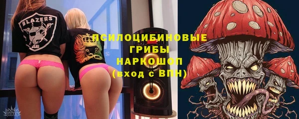 таблы Абдулино