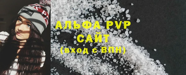 синтетический гашиш Зеленокумск