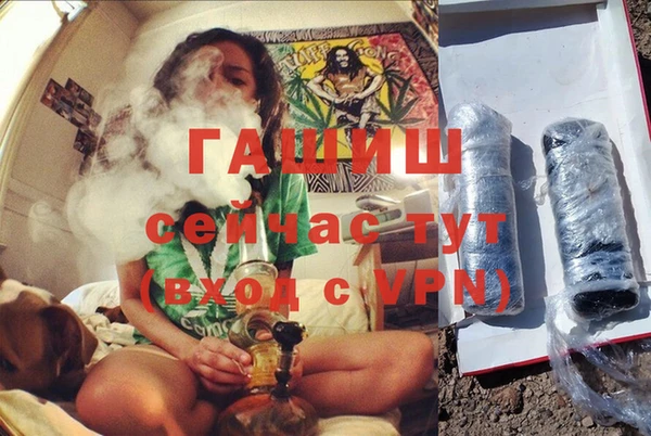 apvp Абаза