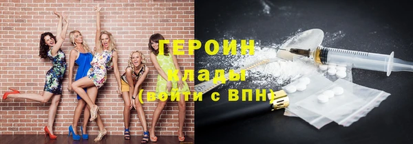 прущие крисы Абинск