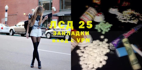 наркотики Алексин