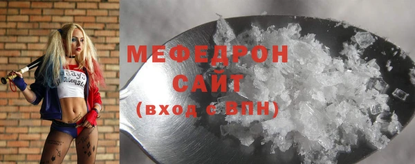 таблы Абдулино