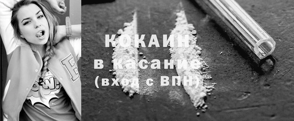 прущие крисы Абинск