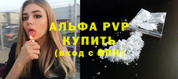таблы Абдулино