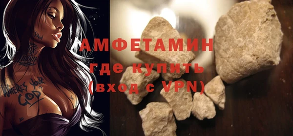apvp Абаза