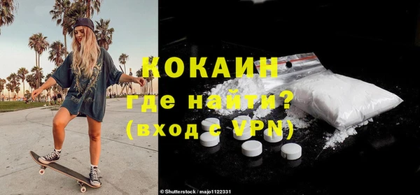 таблы Абдулино