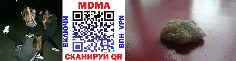 нарко площадка официальный сайт  Шахунья  MDMA Molly 