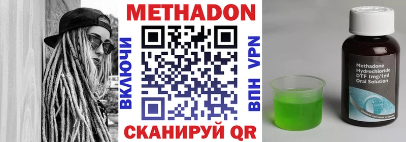 Метадон белоснежный  сколько стоит  кракен зеркало  Шахунья 