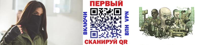 Метамфетамин Methamphetamine  Шахунья 