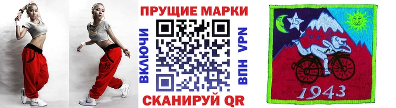mega ONION  Шахунья  Наркотические марки 1,8мг 