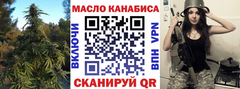 ТГК концентрат  где продают   Шахунья 