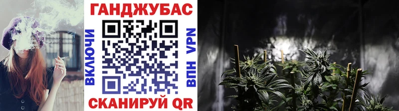 Канабис марихуана  Шахунья 
